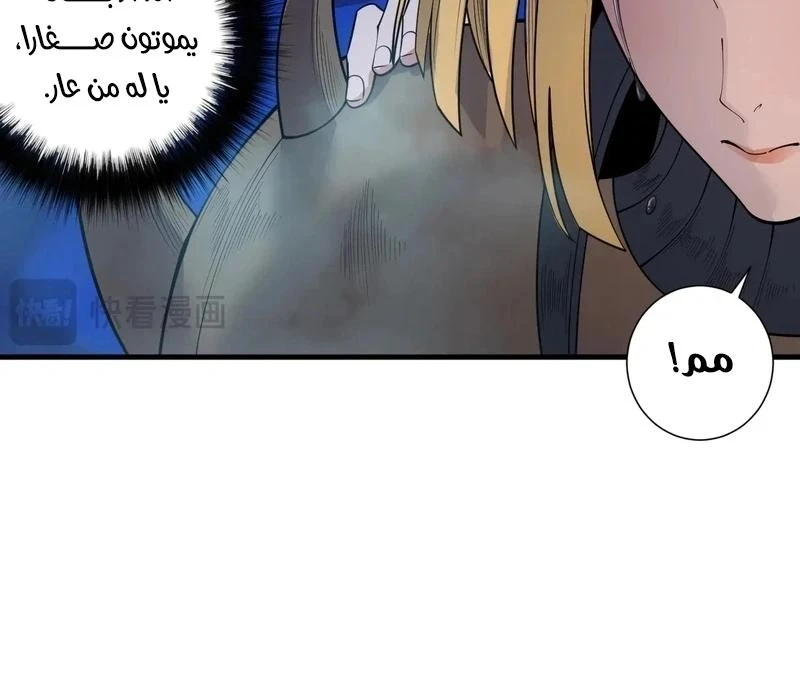 Chapter Image 18